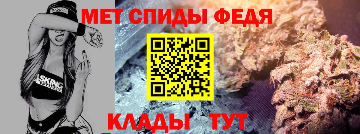 Амфетамин 97%  АМФЕТАМИН  Елец  Вход с VPN 