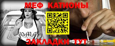 мескалин Ливны