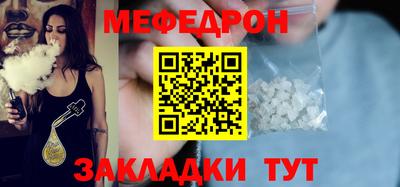 наркотики Кумертау