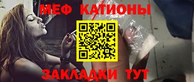 мескалин Ливны
