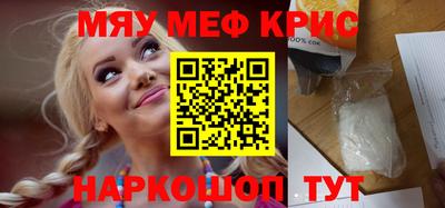 наркотики Кумертау