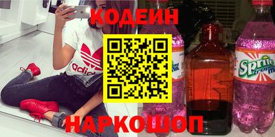 наркотики Кумертау