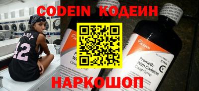 дурь Лесосибирск