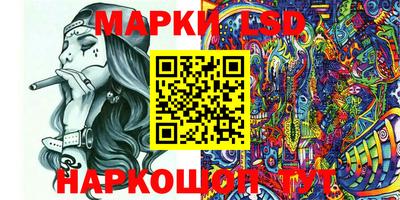 spice Ликино-Дулёво