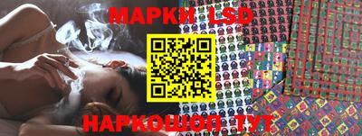 мескалин Ливны