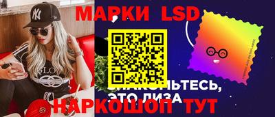 spice Ликино-Дулёво