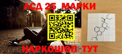 мескалин Ливны