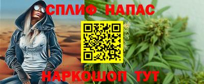 spice Ликино-Дулёво