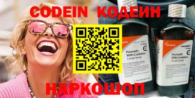 наркотики Кумертау