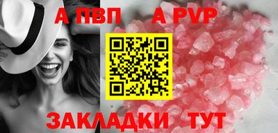 дурь Кунгур