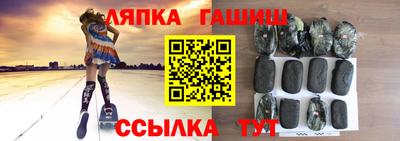 ешки Кулебаки