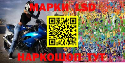 мескалин Ливны
