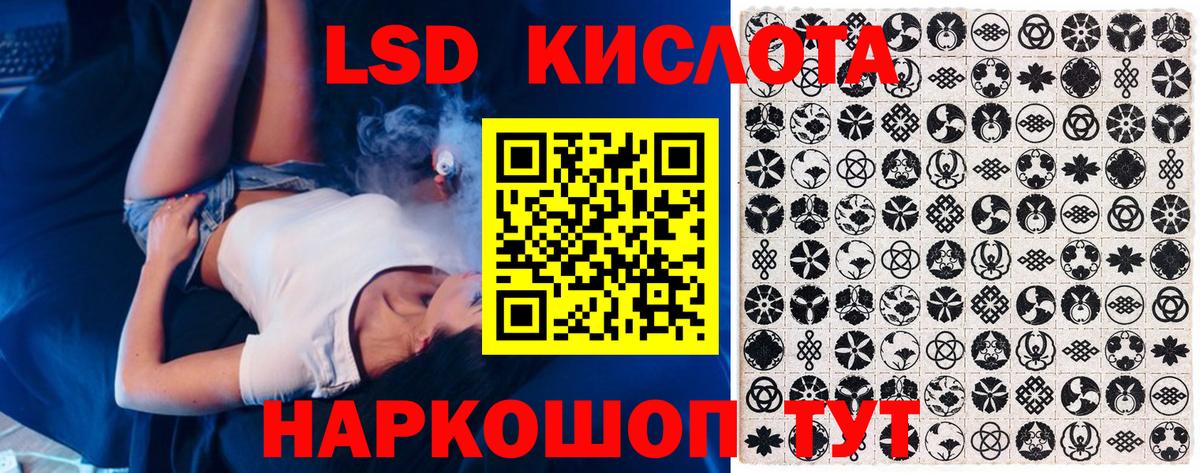 Елец  Наркотические марки 1500мкг  Вход с VPN 